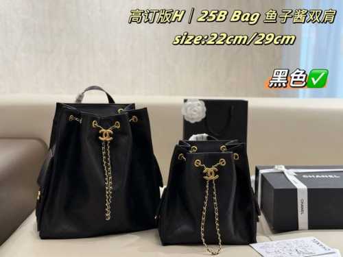 Chanel 25B Bag 双肩包 七色 新品 折叠盒