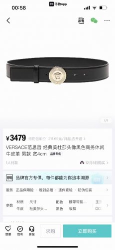 特P190 范思哲 宽4.0Cm 新款 经典款美杜莎头像黑色商务休闲款头层牛皮腰带