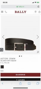 特 Bally巴利 专柜同款 男士双面用休闲商务腰带 宽3.5Cm双面进口头层牛皮 这款Astori 腰带以黑色粒面小牛皮精制而成，采用双面设计。正面饰有镌刻