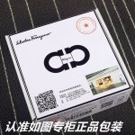 品名：菲拉格木原单 型号：请认准如图专柜包装，赠送打孔器 材料：百分百头层牛皮，保证真皮。24K纯钢扣专柜同等质量， 送人自用首选 包装