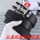品名：Lv..路易..威登原单 材料：百分百头层牛皮，保证真皮。24K纯钢扣双面可用专柜同等质量， 送人自用首选包装： 请认准如图专柜包装，赠送打孔器，银联发票