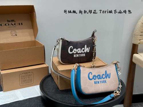 礼盒包装 搭配延长链 Coach蔻驰 Teri腋下包上身来了 新款印花麻将包 大麻将包的升级款，浅色特别好配衣服 整个就是气质和时尚的化身～不压个子而且好看 配