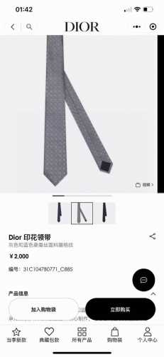 Dior家新款领带 Dior男士蚕丝藤格纹领带 稀有展现精湛手工与时尚优雅理想选择，这款采用Do家经典且具有标志性的格纹领带，以同色调手法演绎的更显雅致风尚 让