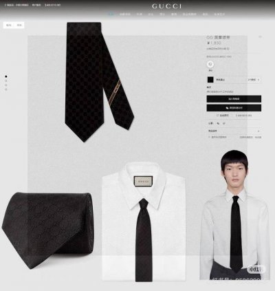 古奇 男士领带系列 双G提花领带 Gg暗纹，稀有采用经典小G Logo提花展现精湛手工与时尚优雅的理想选择，这款领带将标志性完美的结合，以时尚搭配手法演绎的更显