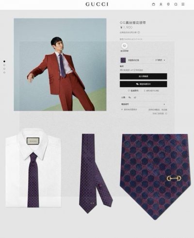 G家男士领带系列 Gg马衔扣领带 ，稀有展现精湛手工与时尚优雅的理想选择，这款领带将标志性的主题动物小蜜蜂与斜纹织带完美的结合，以时尚搭配手法演绎的更显雅致风范