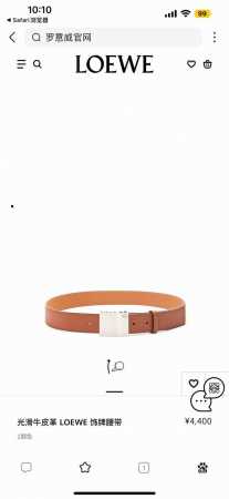 Loewe 罗意威 专柜新款 男款休闲腰带 宽 Cm 光滑小牛皮 饰有Loewe金属饰牌搭扣 - 点击图像关闭