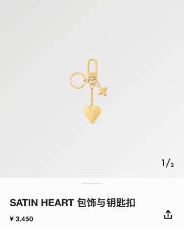 Lv包饰与钥匙扣 包包挂件 lv Heart 包饰取材耀目金属 于精巧链条悬挂心形铭纹装饰 与小号尖瓣 Monogram 花卉相映成趣 可为手袋增添华美一笔 - 点击图像关闭