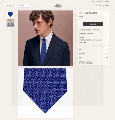 男士新款领带系列 H标志图案领带 ，稀有H家每年都有一千条不同印花的领带面世，从最初的多以几何图案表现骑术活动为主，到如今的款式则丰富得多，以活泼的动物或日常生