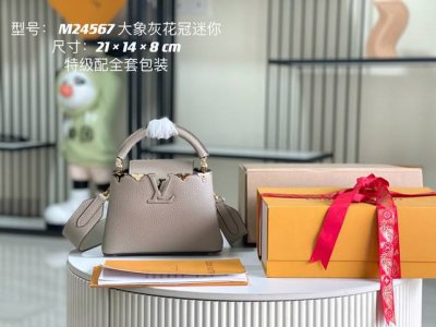 特级配全套包装 变码芯片 特级精品原厂皮M24567 M23330大象灰升级版五金 Capucines 迷你手袋，本款Capucines Flower Crow