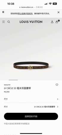 寬度：20Mm Lv S-Lock系列 寬度20Mm 驢家法國驢女士腰帶 全新風格定制帆布面料襯托細膩的進口小牛皮 全新設計搭扣 融入字母和花卉图案 与腰带相结 - 点击图像关闭
