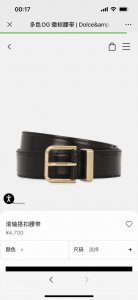 Dg，宽3.5㎝ Dolce&Gabbana 全新小牛皮腰带，干练摩登配饰，缀以缎纹金色电镀金属细节。小牛皮腰带。缀以缎纹金色电镀金属。滚轴搭扣与单针带扣