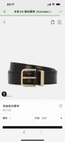 Dg，宽3.5㎝ Dolce&Gabbana 全新小牛皮腰带，干练摩登配饰，缀以缎纹金色电镀金属细节。小牛皮腰带。缀以缎纹金色电镀金属。滚轴搭扣与单针带扣