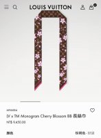 Plvs2533 双层双面 5X120Cm斜纹真丝 Lv Lv X Tm Monogram Cherry Blossoms