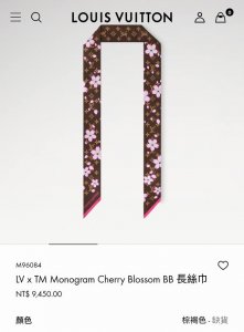 Plvs2533 双层双面 5X120Cm斜纹真丝 Lv Lv X Tm Monogram Cherry Blossoms