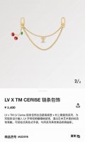 Lv X Tm Lv Cerise 包包链条 包挂饰 钥匙扣 出自路易威登X村上隆复刻系列，为双链条设计融入Lv字母和明媚樱桃装饰，道出日本艺术家的标志性笔触。