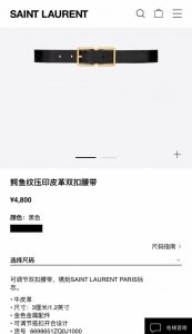 Saint Laurent 聖羅蘭女士腰帶皮帶 原廠精密電渡扣頭，意大利原廠皮，寬3.0Cm，Female鰐魚紋壓印皮革腰帶