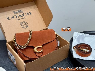 礼盒包装 复刻版 Coach蔻驰 麂皮翻毛皮Chain Tabby家族酒神包 这款包的设计简直就是甜酷女士的最爱 Chain Tabby满足你所有容量需求 尺寸