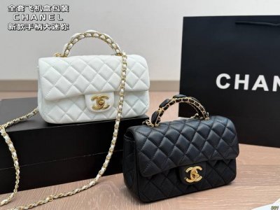 全套飞机盒包装 香奈儿Chanel手柄大迷你 经典Cf菱格包大Mini 无与伦比的高级质感 美貌与实力并存 尺寸20 12