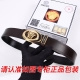 品名：范思哲.Ver Sace原单 型号：认准如图专柜包装，送打孔器 材料：双面可用，百分百头层牛皮，保证真皮。美人头，24K钢扣，复古做旧工艺长城纹路，双面可