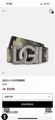 杜嘉班纳，Dg，宽3.5Cm，迷彩印花 Dauphine 小牛皮双面腰带，搭配钌电镀 Dg 交叉造型徽标搭扣， 钌色电镀金属徽标搭扣，搭扣下方点扣开合，可以旋转