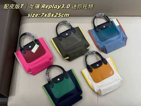 龙骧 Replay3.0 迷你托特 五色 配皮版 无盒 - 点击图像关闭