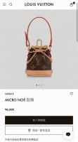 新品 Micro Noe 包饰 包包挂饰 钥匙扣 M00818 不配斜挎链条 需要备注另加10 Louis Vuitton 路易威登Lv迷你水桶包挂件钥匙扣 耳