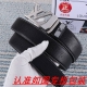 品名：Lv..路易..威登自动带 材料：百分百头层牛皮，保证真皮。24K纯钢扣双面可用专柜同等质量， 送人自用首选 包装： 请认准如图专柜包装，赠送打孔器，银联