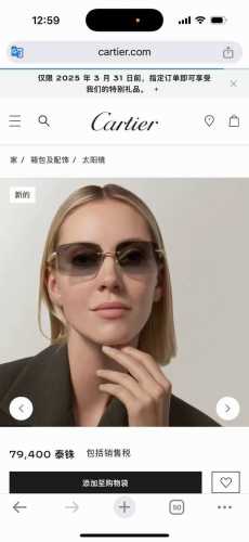 Cartie* model Ct0545S size: 48口21-145