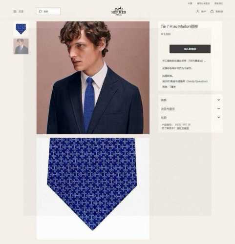 男士新款领带系列 H标志图案领带 ，稀有H家每年都有一千条不同印花的领带面世，从最初的多以几何图案表现骑术活动为主，到如今的款式则丰富得多，以活泼的动物或日常生