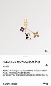Louis Vuitton官网钥匙扣 Lv经典四瓣花设计 精钢电镀搭配精致珐琅 高品质 不是市面普通版本 优雅的珐琅是Fleur De Monogram包饰的标