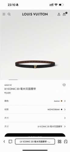 p170 2.0宽 本款 Lv Iconic 双面腰带以纤细剪裁迎接新季，搭配标志性 Iconic 搭扣，无论展现 Monogram Reverse 帆布或素雅