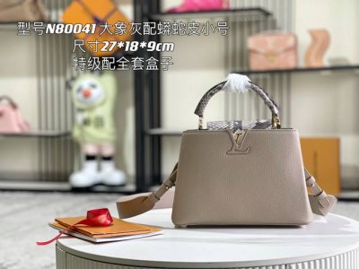 163 芯片 特级配全套包装 特级精品原厂皮M80041 N80071大象灰配蟒蛇金扣 本款 Capucines Bb 手袋以 Taurillon 皮革塑造袖珍