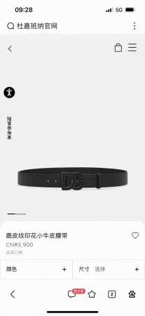 Dg，宽4.0Cm Dolce&Gabbana 全新荔枝纹腰带,简约配饰,点缀个性化 Dg 徽标搭扣。Dg 徽标 - 点击图像关闭