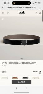 爱马仕 On The Road Belt Buckle & Reversible Leather Strap 38Mm
