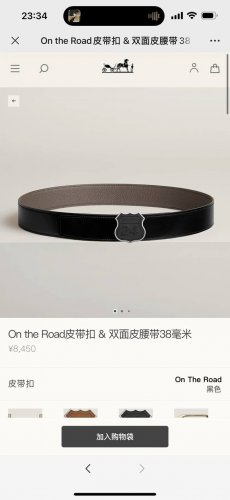 爱马仕 On The Road Belt Buckle & Reversible Leather Strap 38Mm