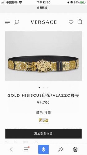范思哲，宽4.0Cm，原单精品，3D美杜莎腰带扣-Barocco印花-材质，头层牛皮，此款光滑的Saffiano皮革腰带饰有Barocco印花。配有带3D美杜莎