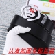 男士腰带：古奇.Gu...Cci 原单 男士皮带：百分百头层牛皮，保证真皮。24K纯钢扣双面可用专柜同等质量， 送人自用首选 包装： 请认准如图专柜包装，赠送打