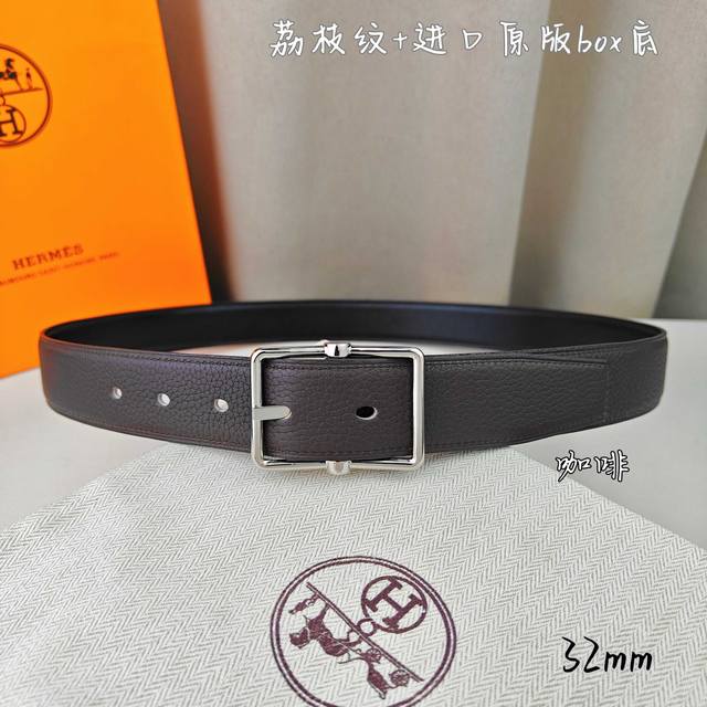 HermèS 爱马仕针扣 原单品质 进口头层牛皮 咖啡色荔枝纹搭配黑色平纹 32Mm宽 双面可用 配官网H亮金 亮银扣