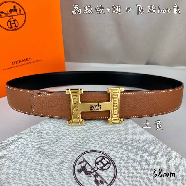 HermèS爱马仕 双头尖 双面原版 原单品质 进口头层牛皮 土黄色荔枝纹搭配黑色平纹 寸半38Mm 配优质纯钢H 花纹金 银扣