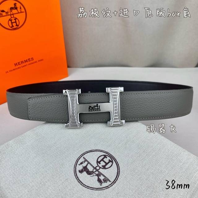 HermèS爱马仕 双头尖 双面原版 原单品质 进口头层牛皮 锡器灰荔枝纹搭配黑色平纹 寸半38Mm 配优质纯钢H 花纹金 银扣
