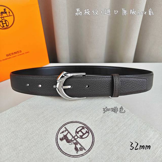 HermèS 爱马仕针扣 原单品质 进口头层牛皮 咖啡色荔枝纹搭配进口Box黑色平纹底 32Mm宽 双面可用 配官网新款H亮金 亮银扣